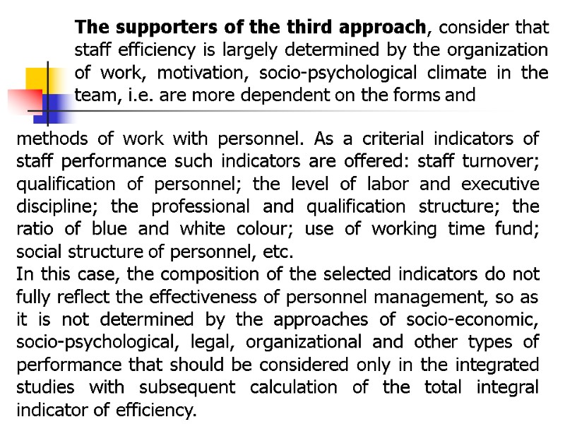 methods of work with personnel. As a criterial indicators of staff performance such indicators